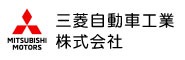 三菱自動車工業株式会社